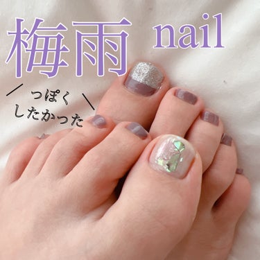 梅雨(っぽくしたかった)nail

イメージと全然ちゃう仕上がりになって…
むんずっっっっってなった

ほんまはあじさいカラーでふんわりしたかってんけど、思ったよりパープルが濃かった

重ね塗りし過ぎた