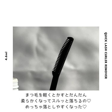 >CANMAKE
>>QUICK LASH CURLER REMOVER
>>>4.6ml
.
.
ウォータープルーフのマスカラがなかなか落ちないなぁ💭って
最近プチストレスだったからあんまり期待せずに買ったらめっちゃ落ちやすくなってありがとう。
.
コームタイプでまつ毛に付けやすくって、軽くとかしたらどんどん柔らかくなっていくのも楽しい🤣❤️
.
お値段も優しいし、リピートしやすいのもありがたい🥹❤️!
.
.
#canmake #リムーバー 
#クレンジング #多才コスメ探検隊 の画像 その1