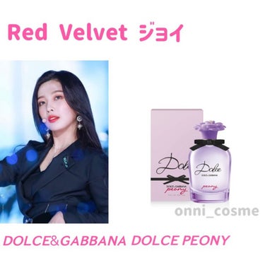 DOLCE PEONY EAU DE PARFUM（ドルチェ ピオニー オードパルファム）/DOLCE&GABBANA BEAUTY/香水(レディース)を使ったクチコミ（3枚目）