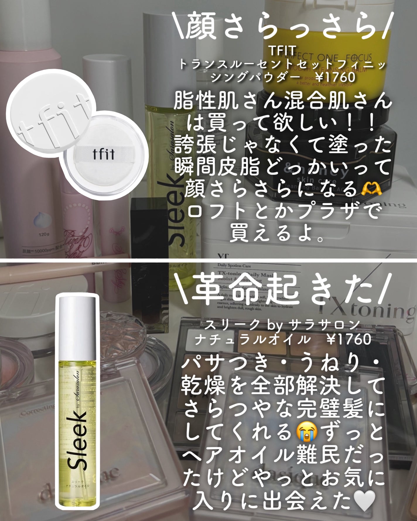 スムースクレンジングバーム/PERFECT ONE FOCUS/クレンジングバームを使ったクチコミ(3枚目)