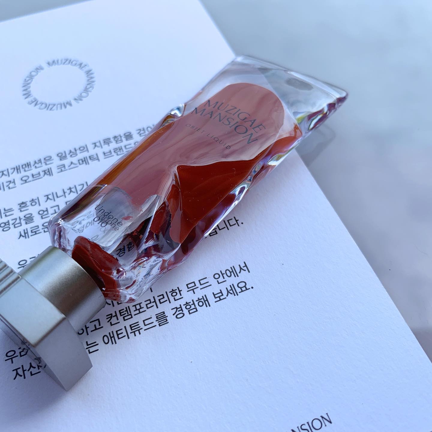 オブジェリキッド 010 Undone/MUZIGAE MANSION/口紅を使ったクチコミ（2枚目）