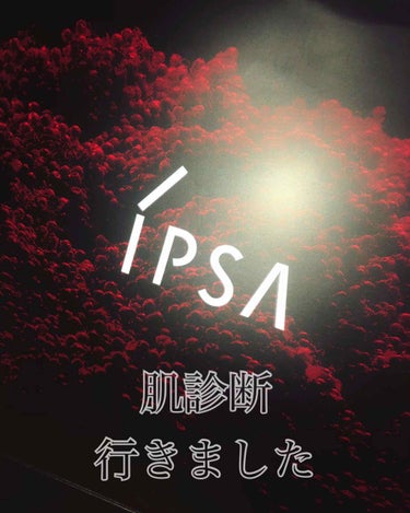 クレンジング モイスチュアフォーム/IPSA/洗顔フォームを使ったクチコミ（1枚目）