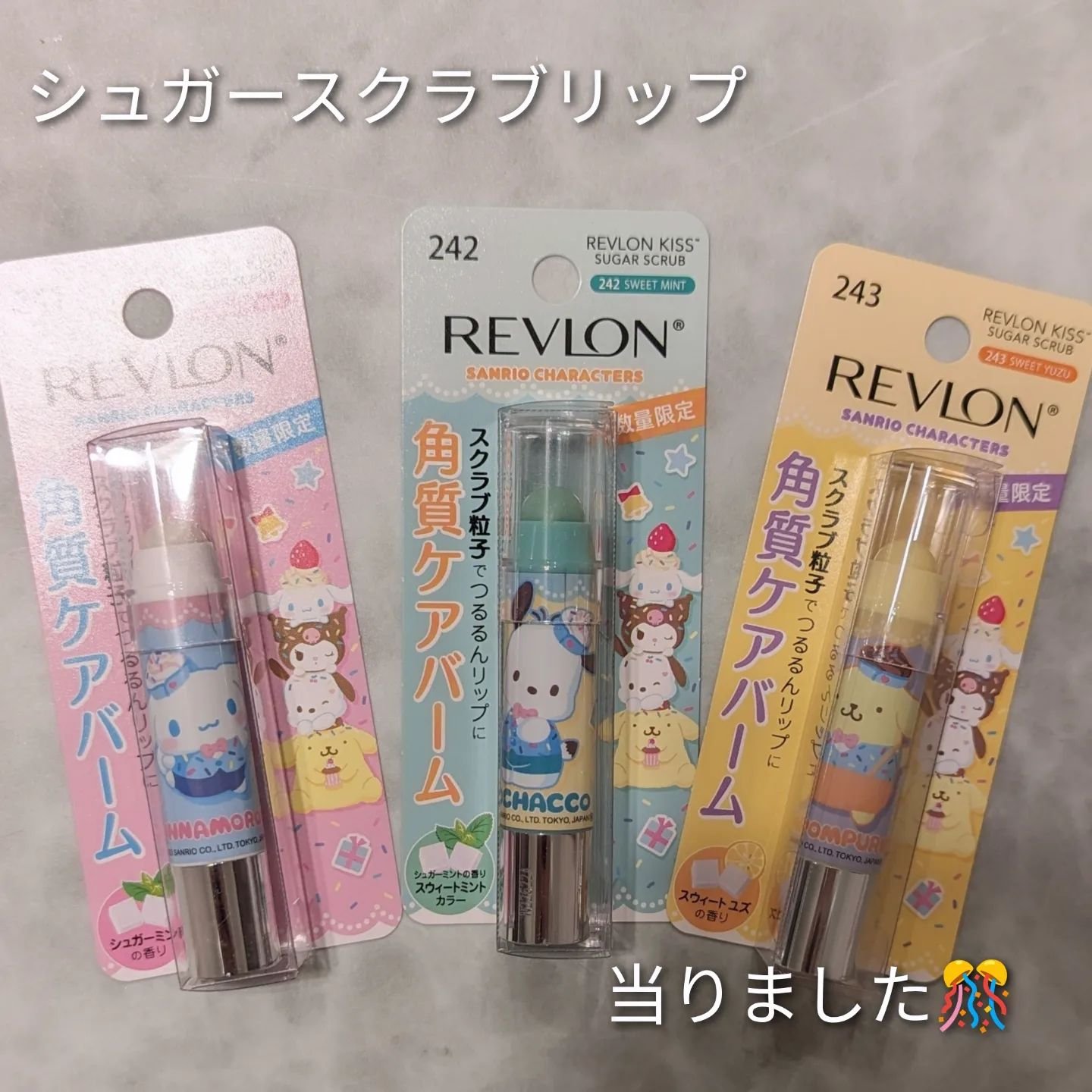 を使ったクチコミ（1枚目）