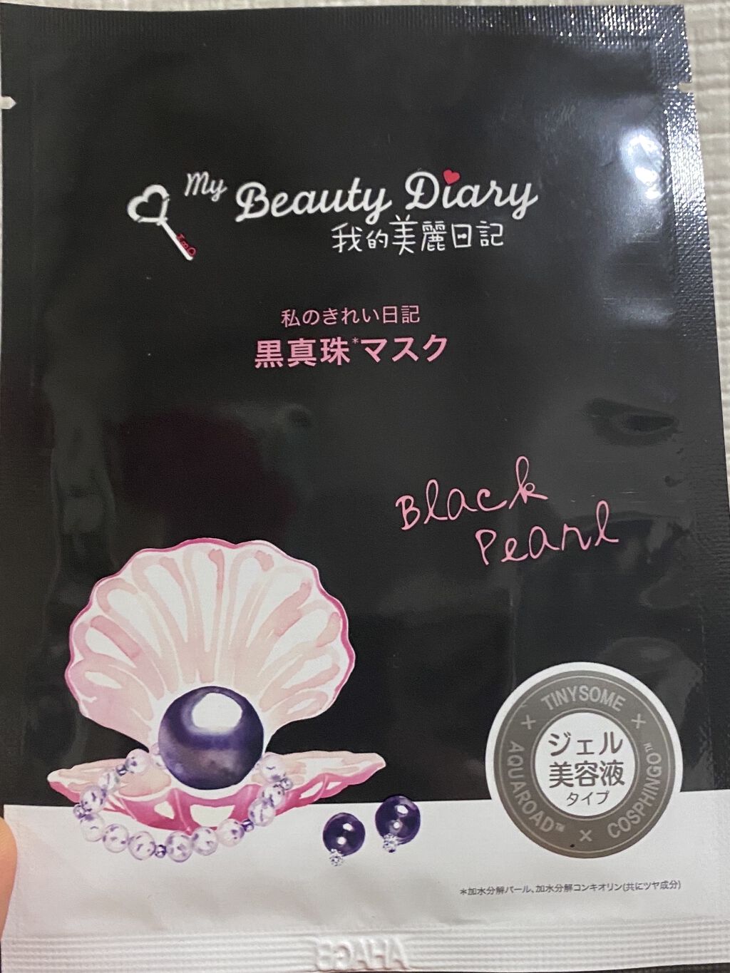 アンプルショットシートヒアルショット/Dermatory/シートマスク・パックを使ったクチコミ（3枚目）