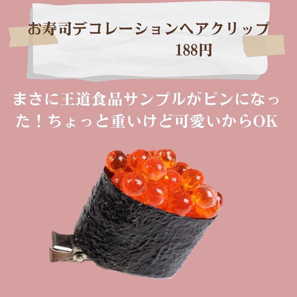 ぱーぷる美容ブロガー on LIPS 「Twitterでもバズってた、激安通販サイト「SHEIN」で人..」(4枚目)