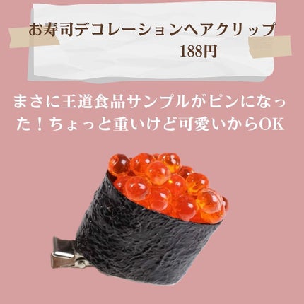 ぱーぷる美容ブロガー on LIPS 「Twitterでもバズってた、激安通販サイト「SHEIN」で人..」(4枚目)