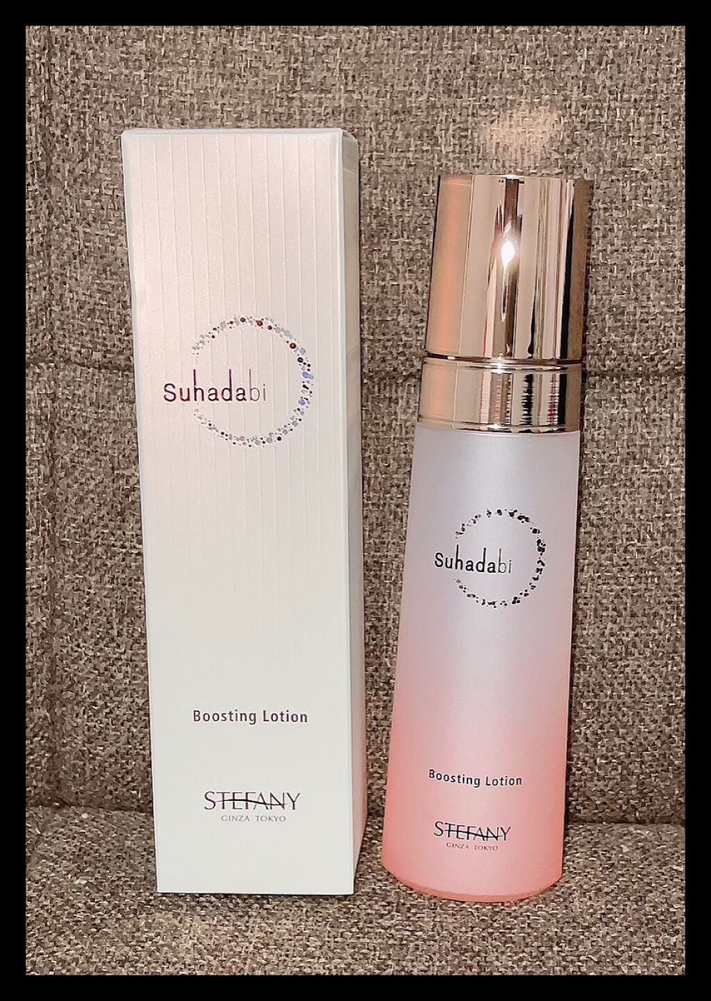 ブースティングローション/suhadabi/化粧水を使ったクチコミ（1枚目）