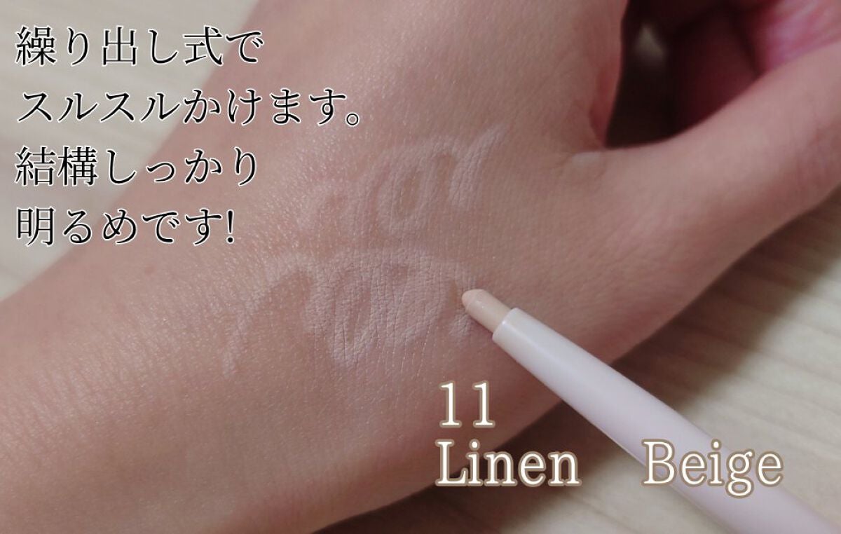 ラストオート ジェルアイライナー/BBIA/ジェルアイライナーを使ったクチコミ(2枚目)