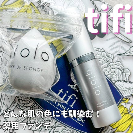 スキンセラムファンデーション/qiolo/リキッドファンデーションを使ったクチコミ(1枚目)