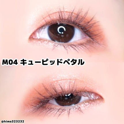 シルキースフレアイズ(マットタイプ)/キャンメイク/アイシャドウパレットを使ったクチコミ(8枚目)