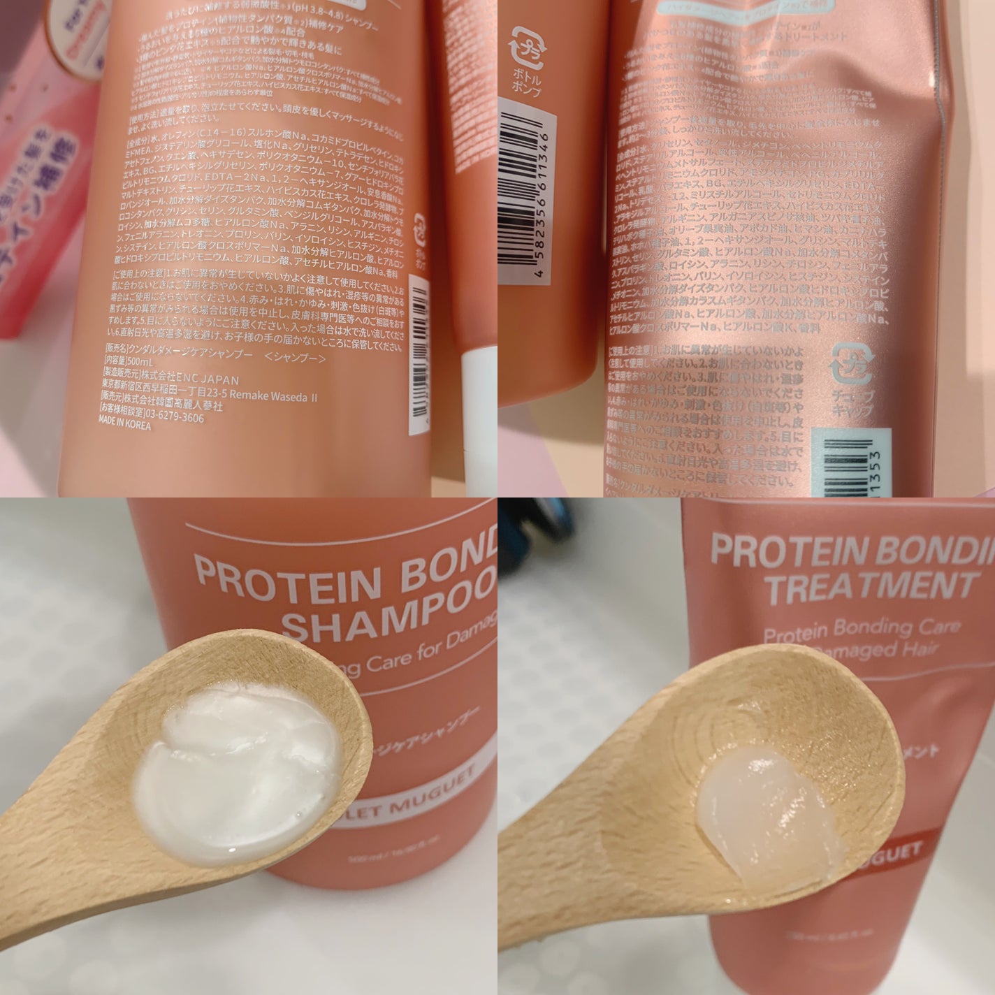 クンダル ダメージケア シャンプー/トリートメント/KUNDAL/市販シャンプーを使ったクチコミ(3枚目)