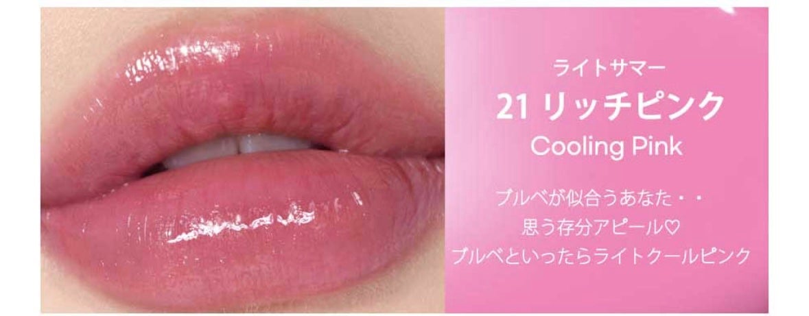 ペリペラ インク ムード グロイ ティント/PERIPERA/リップティントを使ったクチコミ(2枚目)