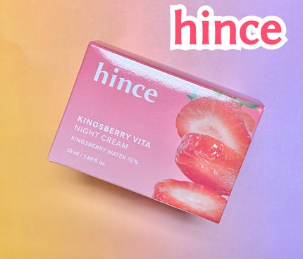キングスベリービタナイトクリーム/hince/フェイスクリームを使ったクチコミ(1枚目)