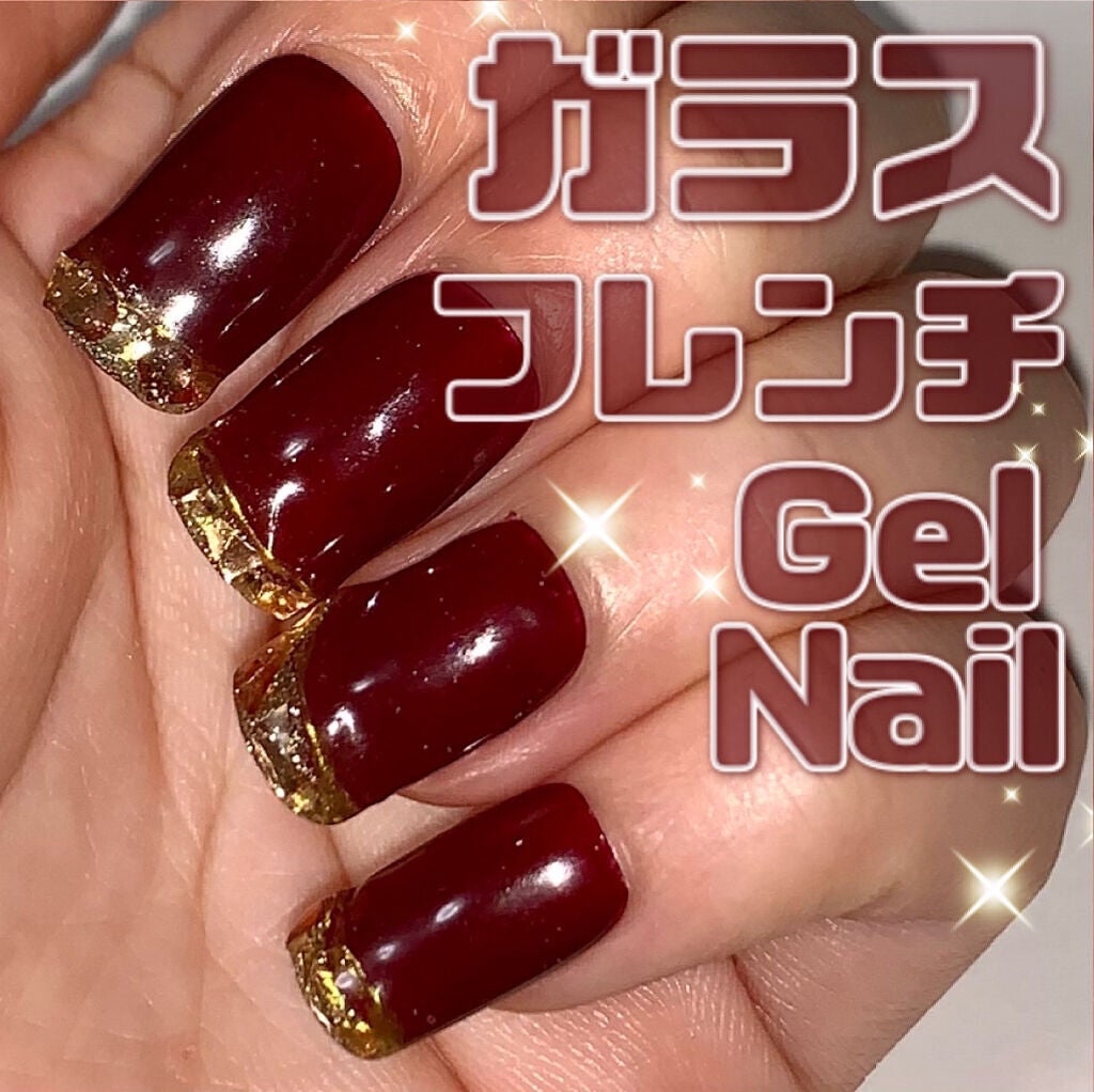 ジェルネイル(ライト対応)/セリア/ジェルネイルを使ったクチコミ(1枚目)