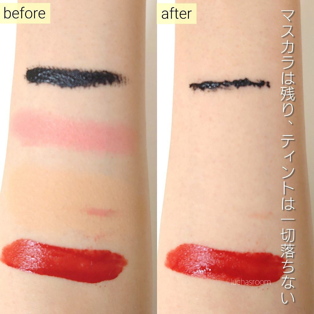 薬用ディープクレンジング/サンタマルシェ/クレンジングジェルを使ったクチコミ(3枚目)