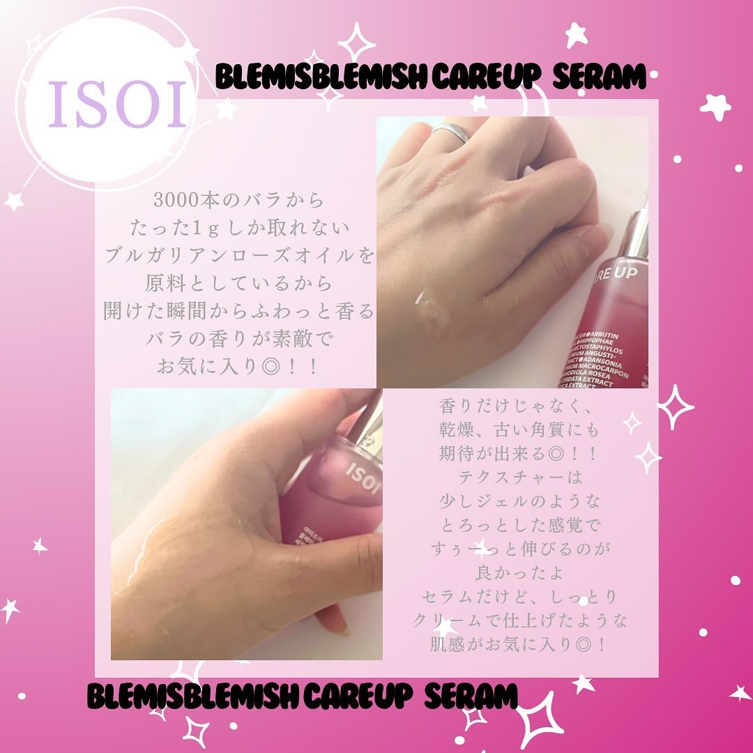 ブレミッシュケアアップ セラム/ISOI/美容液を使ったクチコミ（2枚目）