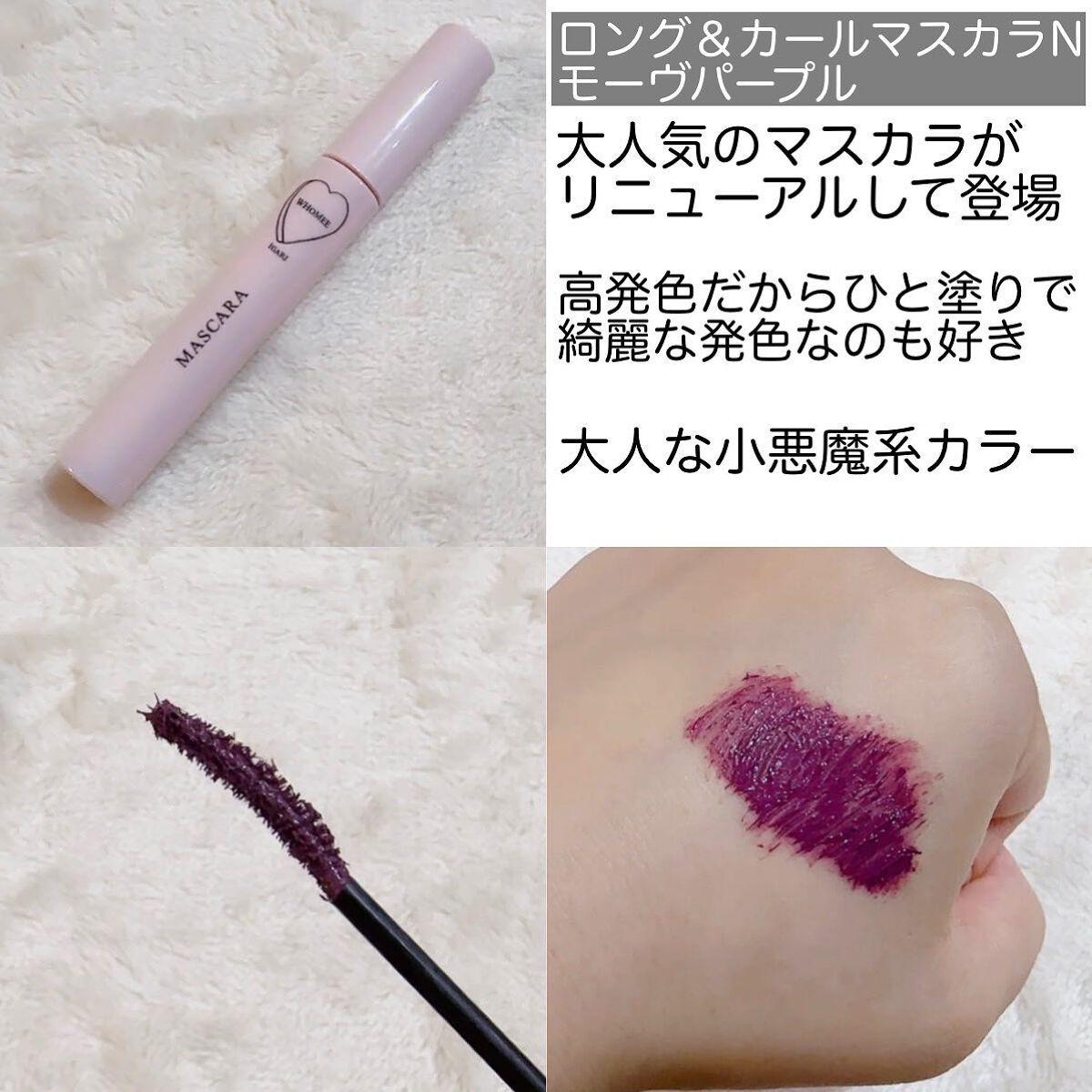 フーミー キニシーラー/WHOMEE/パレットコンシーラーを使ったクチコミ(2枚目)