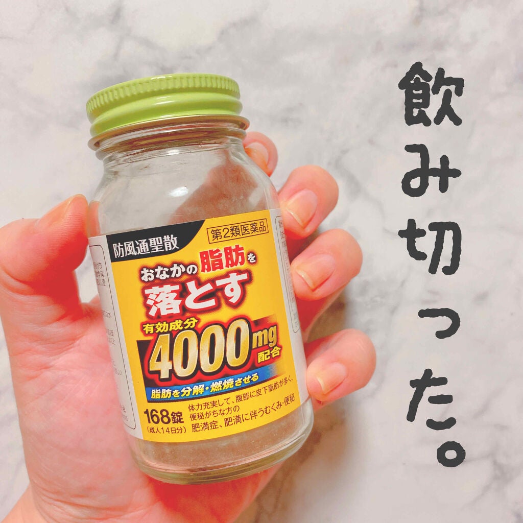 ナイシトールZ(医薬品)/小林製薬/その他を使ったクチコミ(1枚目)