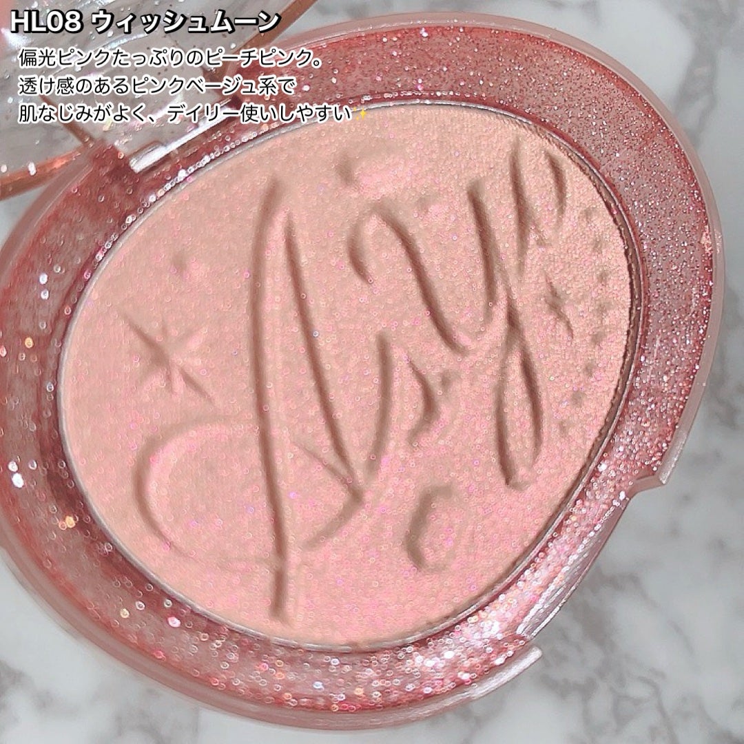 フィー グリッツストーンハイライター/fwee/パウダーハイライトを使ったクチコミ(5枚目)