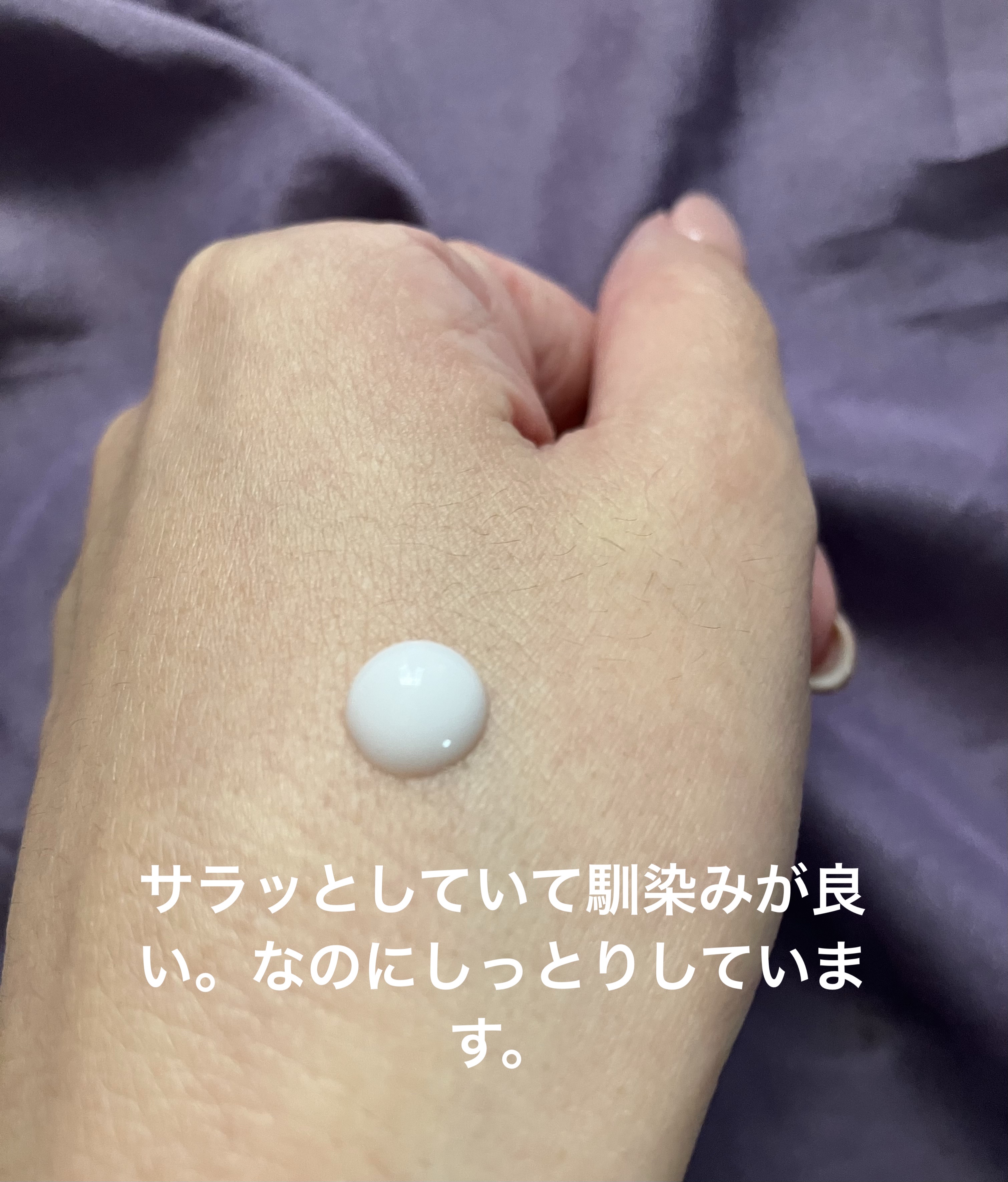 白潤薬用美白乳液  140ml（ボトル）/肌ラボ/乳液を使ったクチコミ（2枚目）