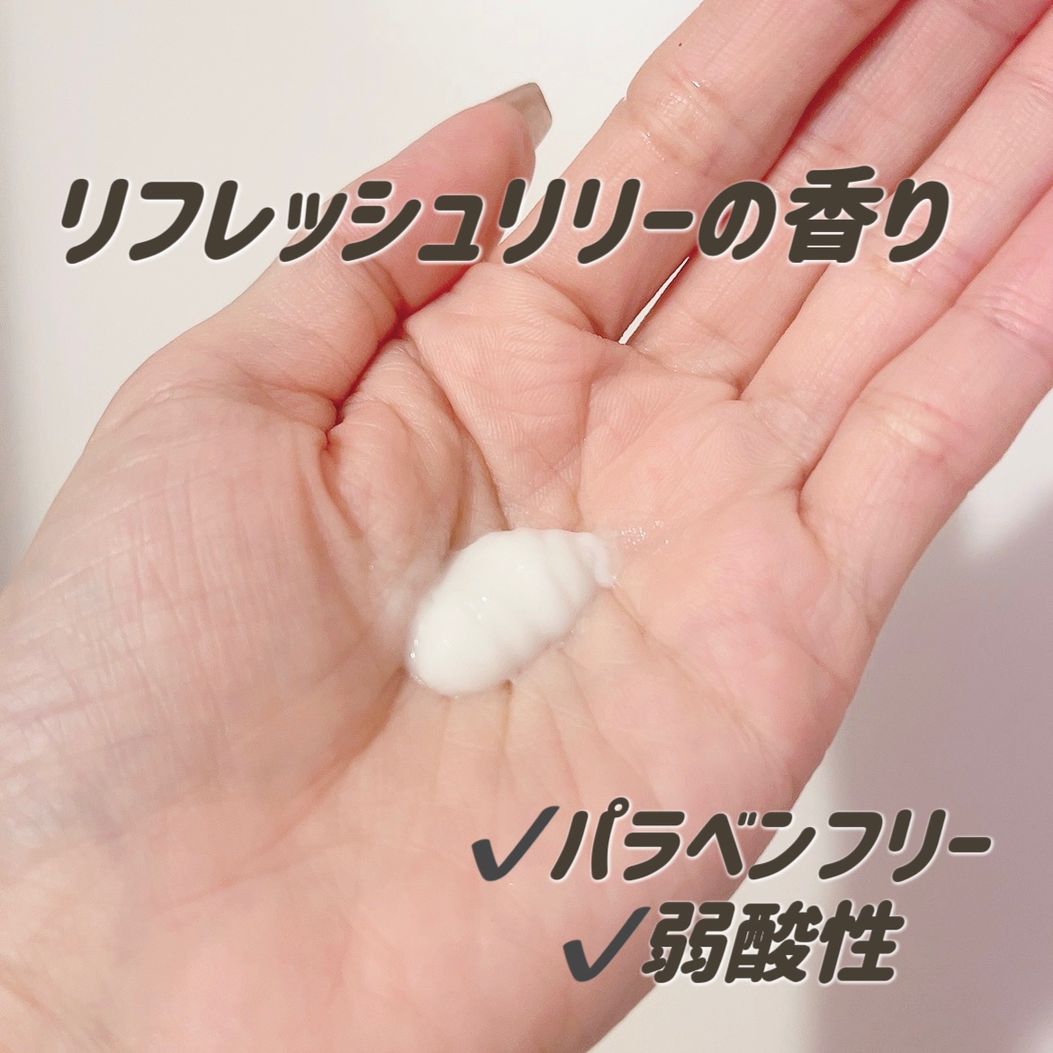 リフレッシュ マッサージクリーム/h&s/洗い流すヘアトリートメントを使ったクチコミ（2枚目）