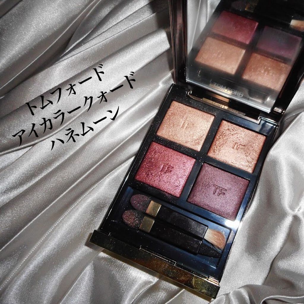 アイ カラー クォード/TOM FORD BEAUTY/アイシャドウパレットを使ったクチコミ(1枚目)