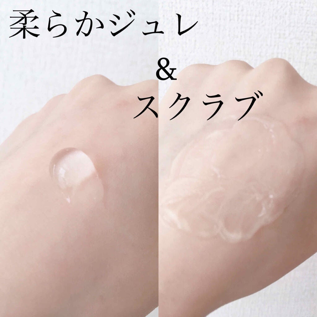 オルビスユー ジュレパック/オルビス/洗い流すパック・マスクを使ったクチコミ(3枚目)