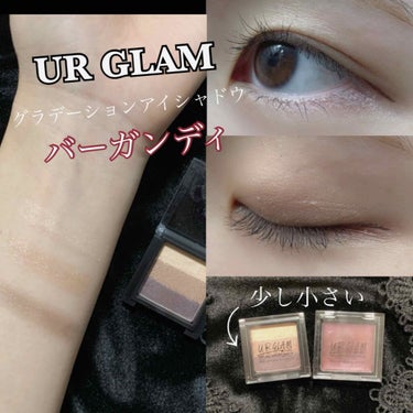 UR GLAM　GRADATION EYESHADOW/U R GLAM/アイシャドウパレットを使ったクチコミ（1枚目）