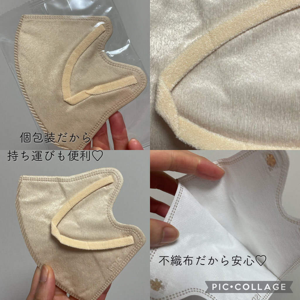 立体型スパンレース不織布カラーマスク/ISDG 医食同源ドットコム/マスクを使ったクチコミ（2枚目）