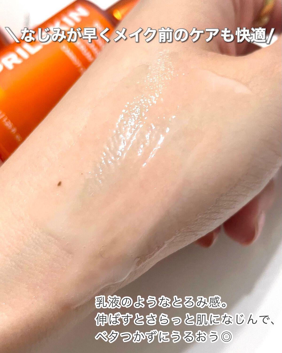 リアルカロテンブレミッシュクリアセラム/APRILSKIN/美容液を使ったクチコミ(4枚目)