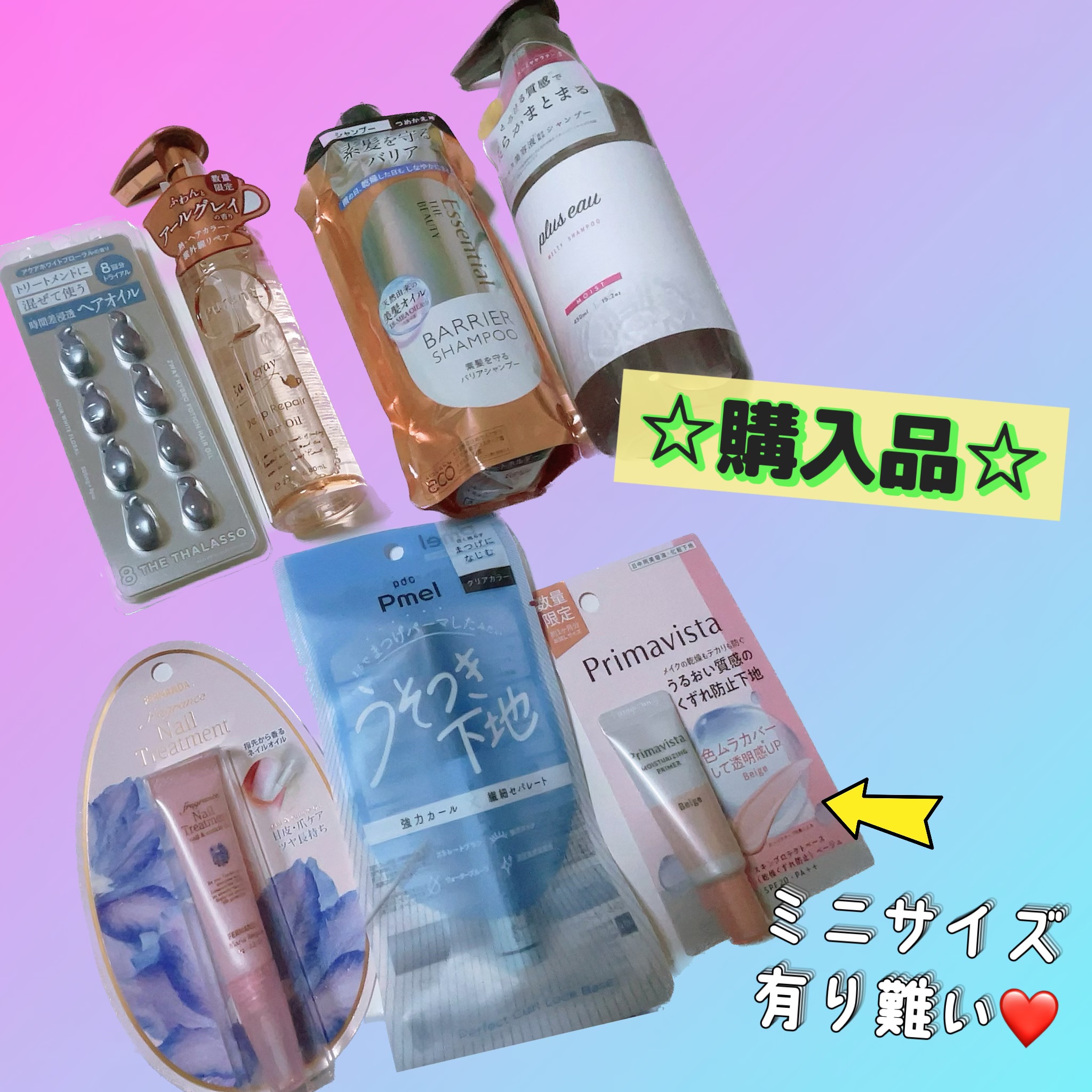 プリマヴィスタ スキンプロテクトベース<乾燥くずれ防止> トライアルサイズ ベージュ(限定) 8.5g/プリマヴィスタ/化粧下地を使ったクチコミ（1枚目）