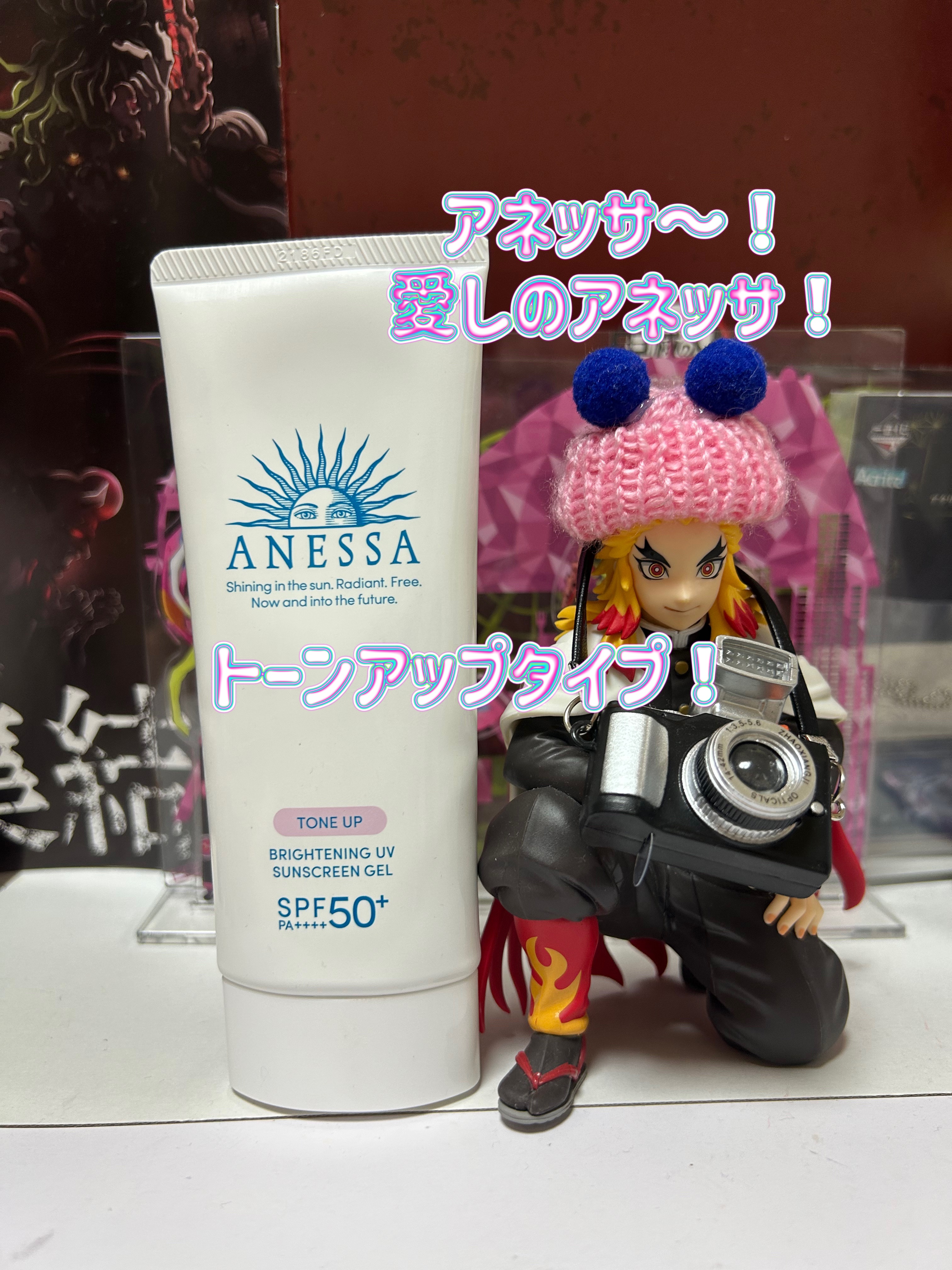 ブライトニングUV ジェル N/アネッサ/化粧下地を使ったクチコミ（1枚目）