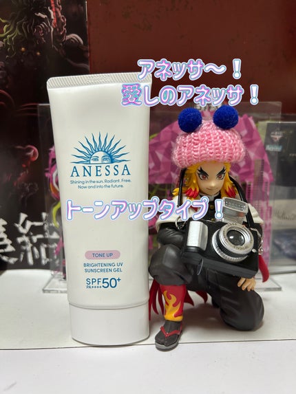 ブライトニングUV ジェル N/アネッサ/化粧下地を使ったクチコミ(1枚目)