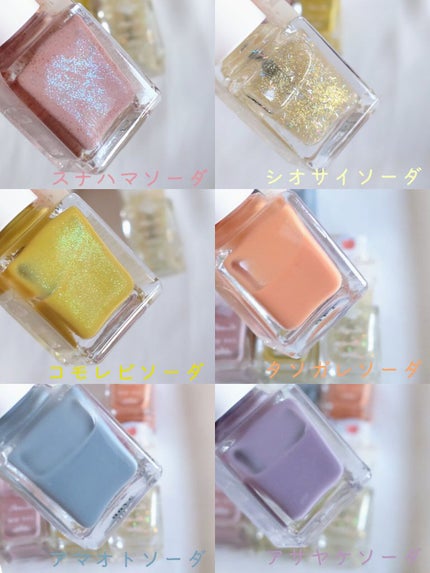 ミニネイル/パラドゥ/マニキュアを使ったクチコミ(3枚目)