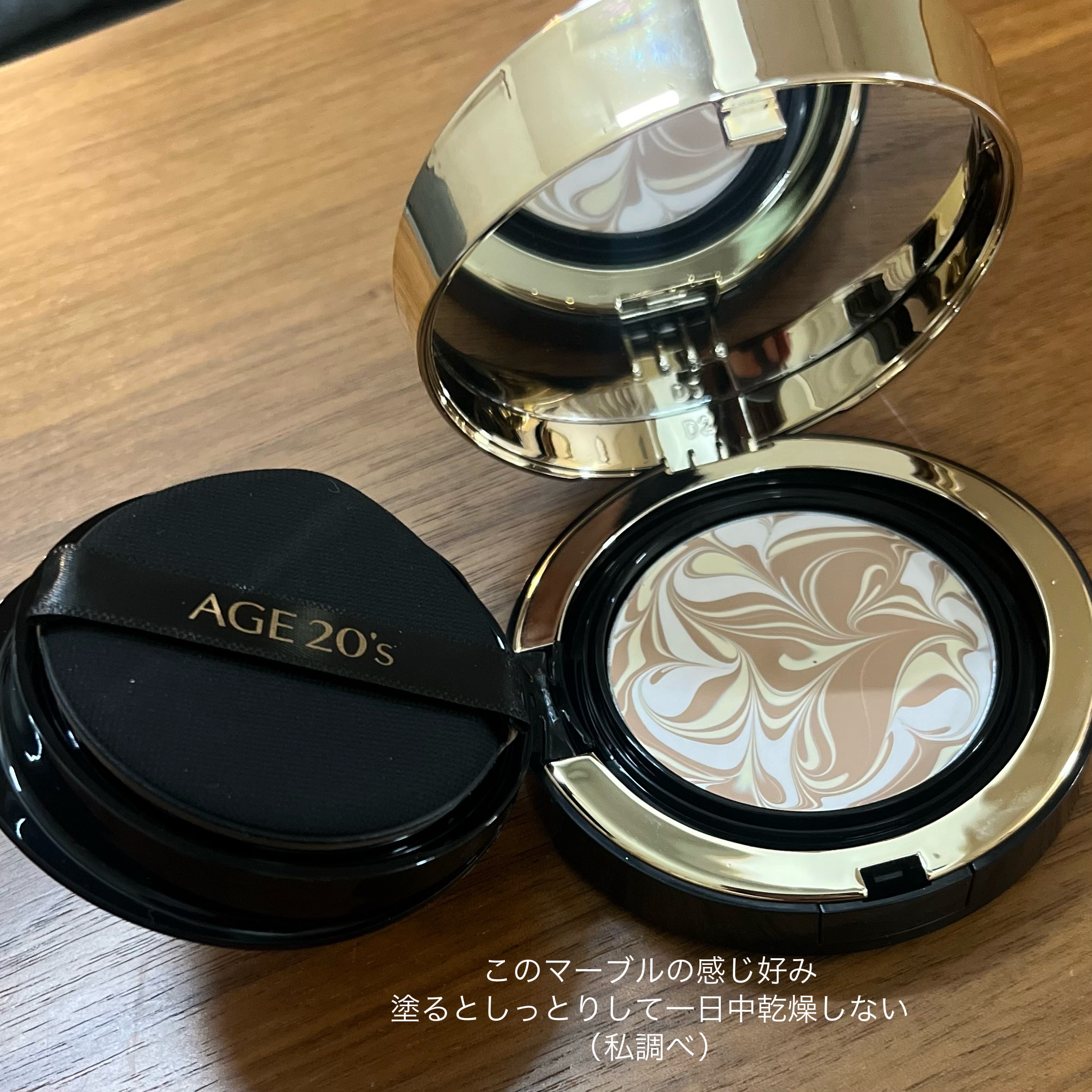SIGNATURE ESSENCE COVER PACT　/AGE20’s/クリーム・エマルジョンファンデーションを使ったクチコミ（2枚目）