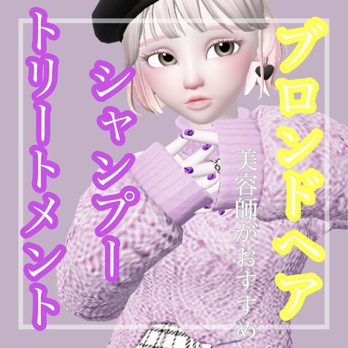 TOKIO IE INKARAMI PREMIUM SHAMPOO/TREATMENT/TOKIO/市販シャンプーを使ったクチコミ(1枚目)