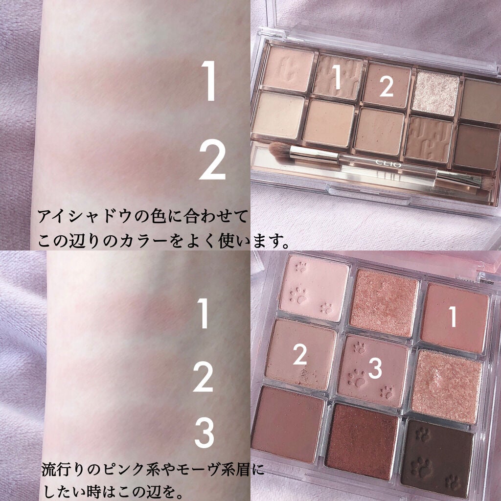 カラーリングアイブロウ/ヘビーローテーション/眉マスカラを使ったクチコミ(5枚目)