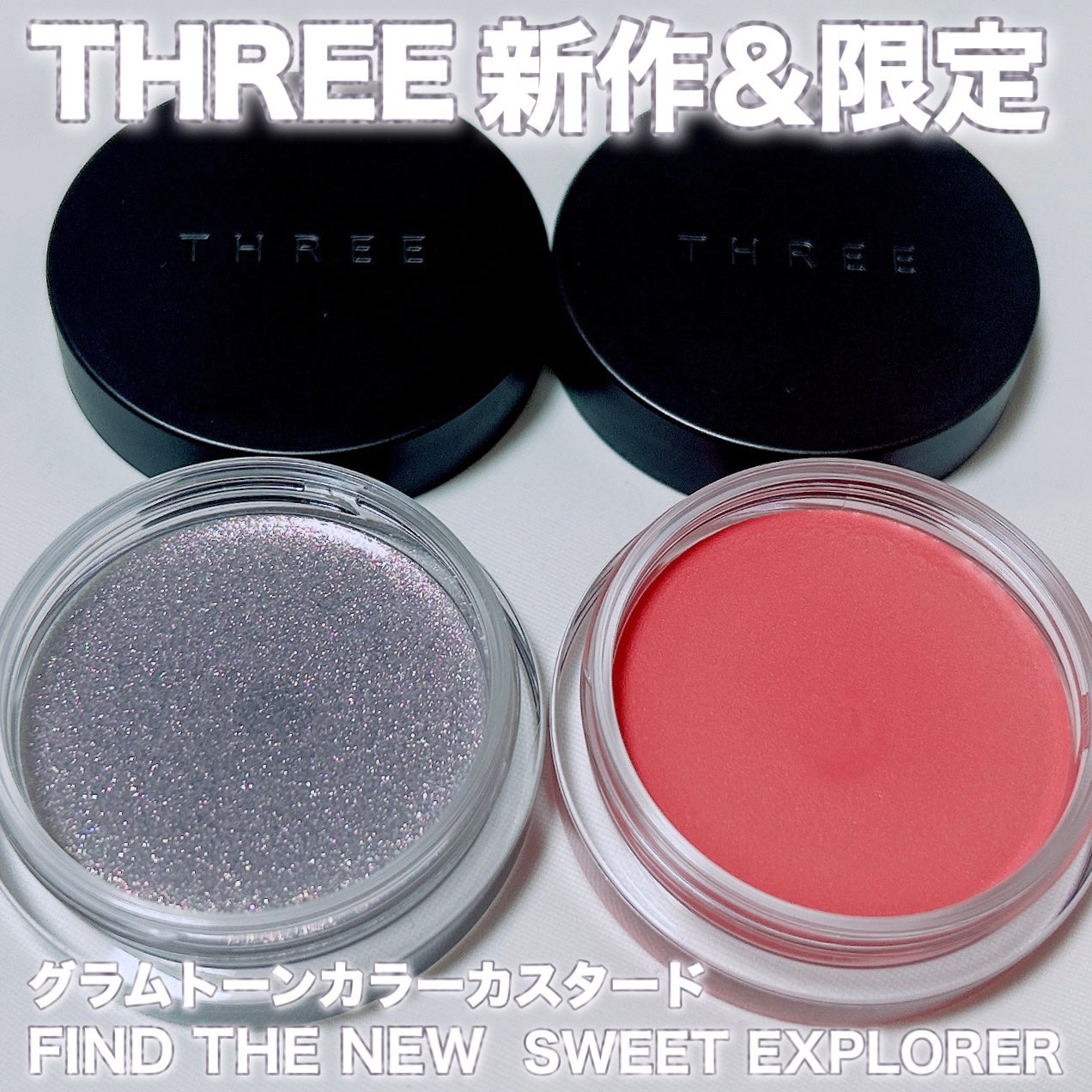 THREE グラムトーンカラーカスタード/THREE/ジェル・クリームチークを使ったクチコミ(1枚目)