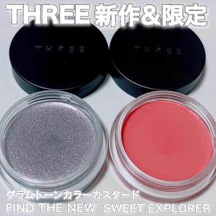 THREE グラムトーンカラーカスタード 02  SWEET EXPLORER/THREE/ジェル・クリームチークを使ったクチコミ(1枚目)