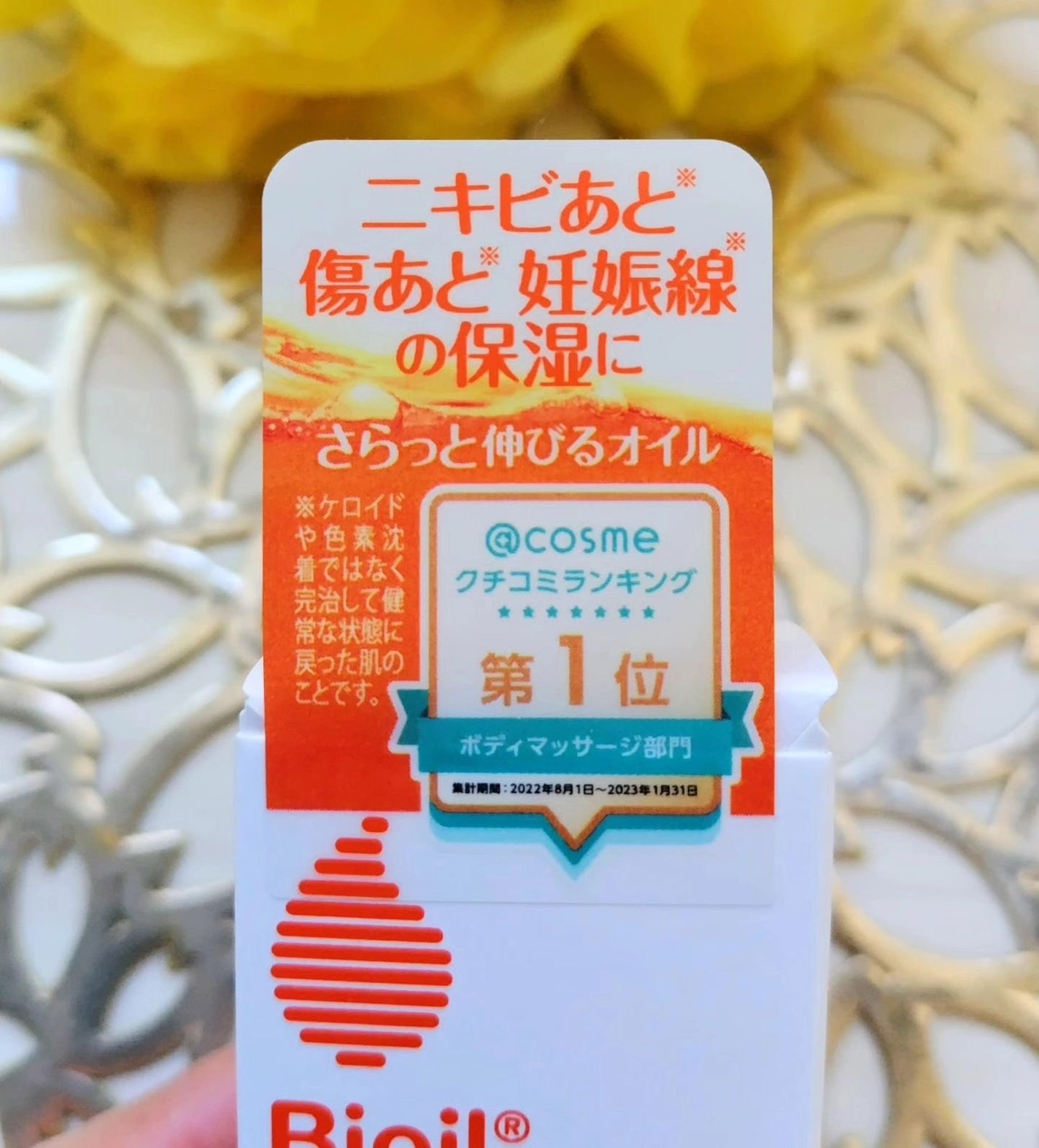 あいちゃん3人のママ on LIPS 「@kobayashi_pr_official小林製薬様から商品..」(2枚目)