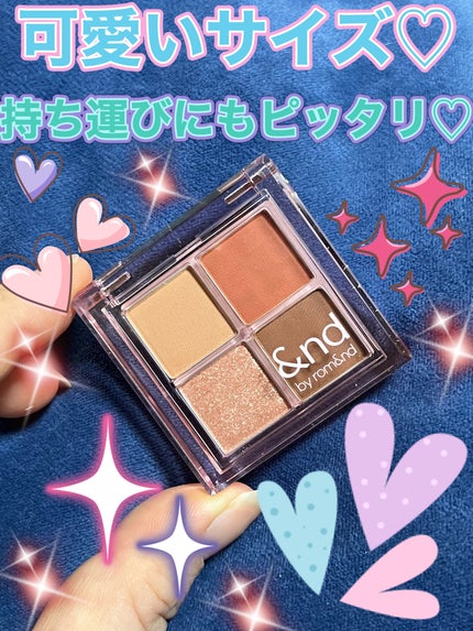 アンドバイロムアンド メロウアイパレット/&nd by rom&nd/アイシャドウパレットを使ったクチコミ(3枚目)