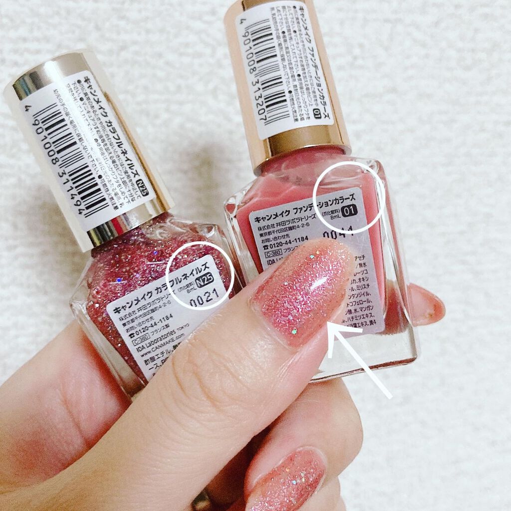 カラフルネイルズ/キャンメイク/マニキュアを使ったクチコミ（3枚目）