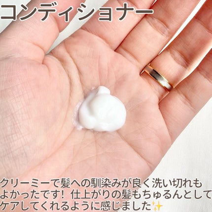 ノンシリコン アミノ酸 シャンプー/コンディショナー 衣薫(ころもかおる)/MOGANS/市販シャンプーを使ったクチコミ(4枚目)