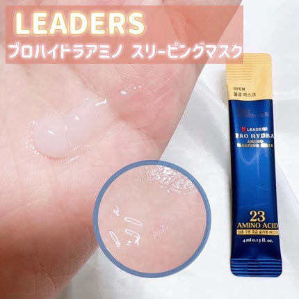 アミノスリーピングマスク/LEADERS/その他スキンケアを使ったクチコミ(3枚目)