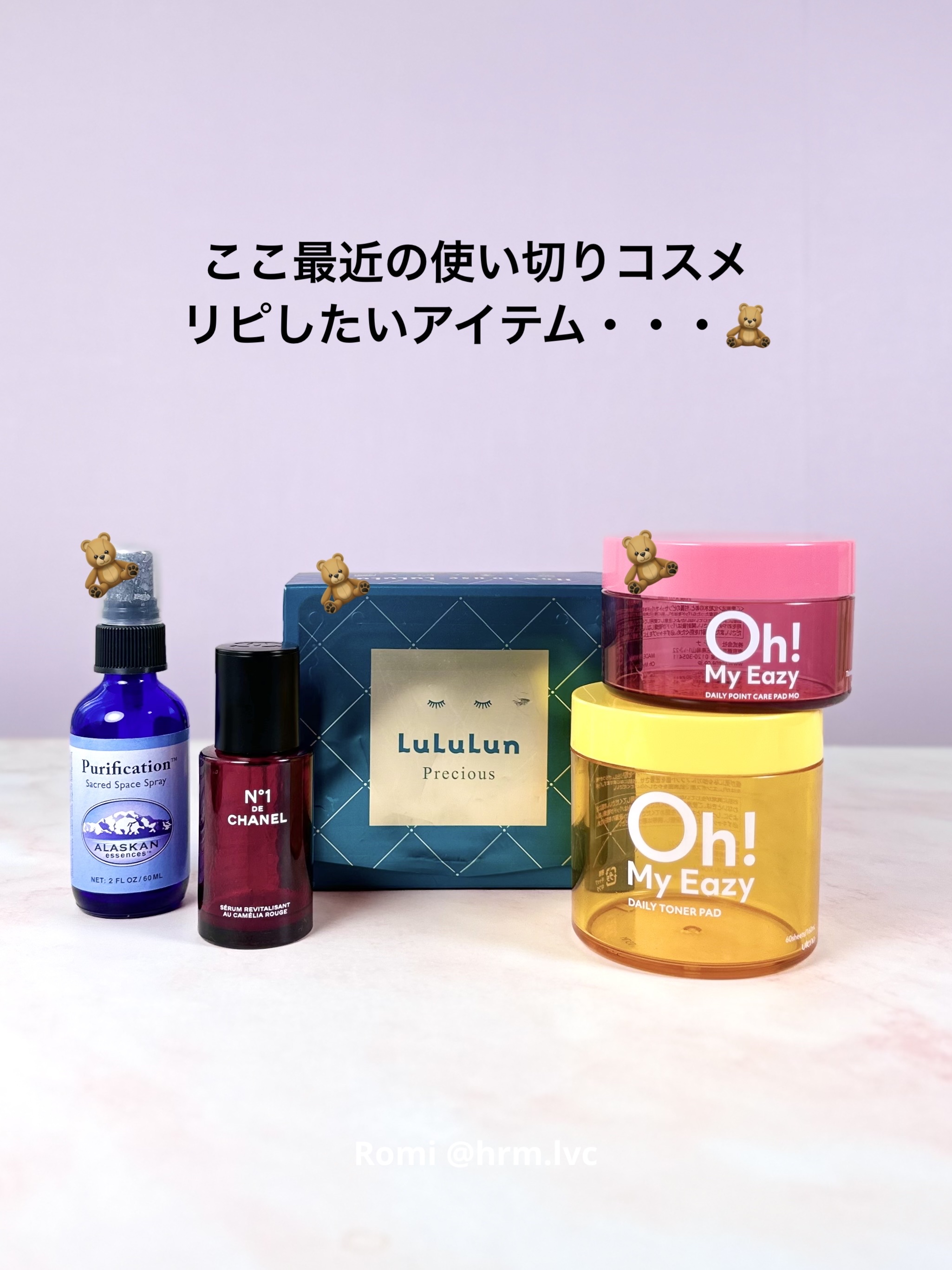 オーマイイージー デイリートナーパッド/ウテナ/トナーパッドを使ったクチコミ（1枚目）