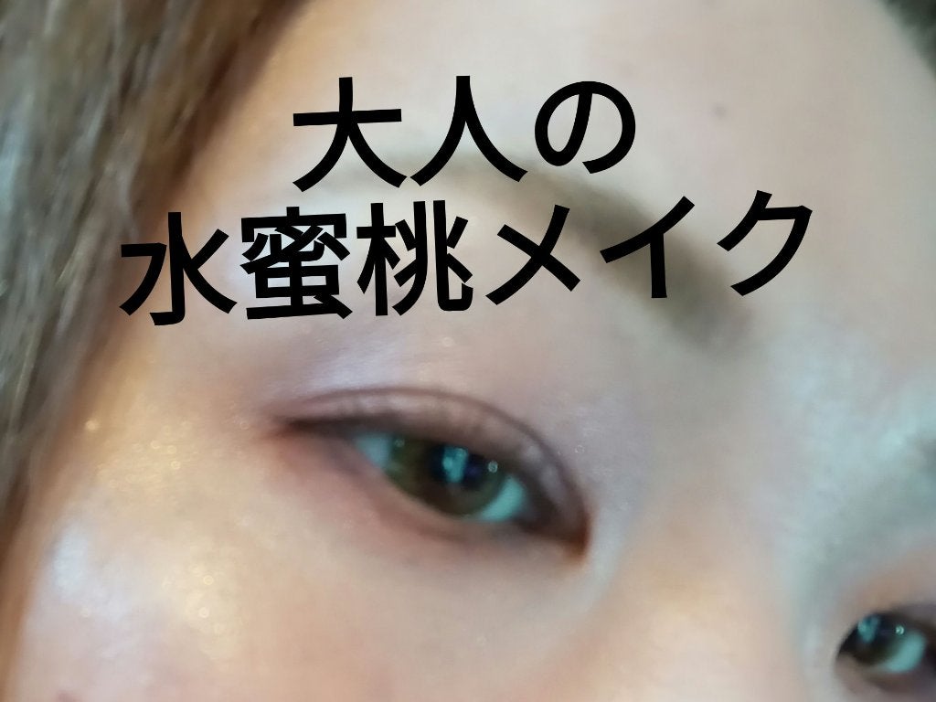 シャドーカスタマイズ/MAJOLICA MAJORCA/単色アイシャドウを使ったクチコミ(1枚目)