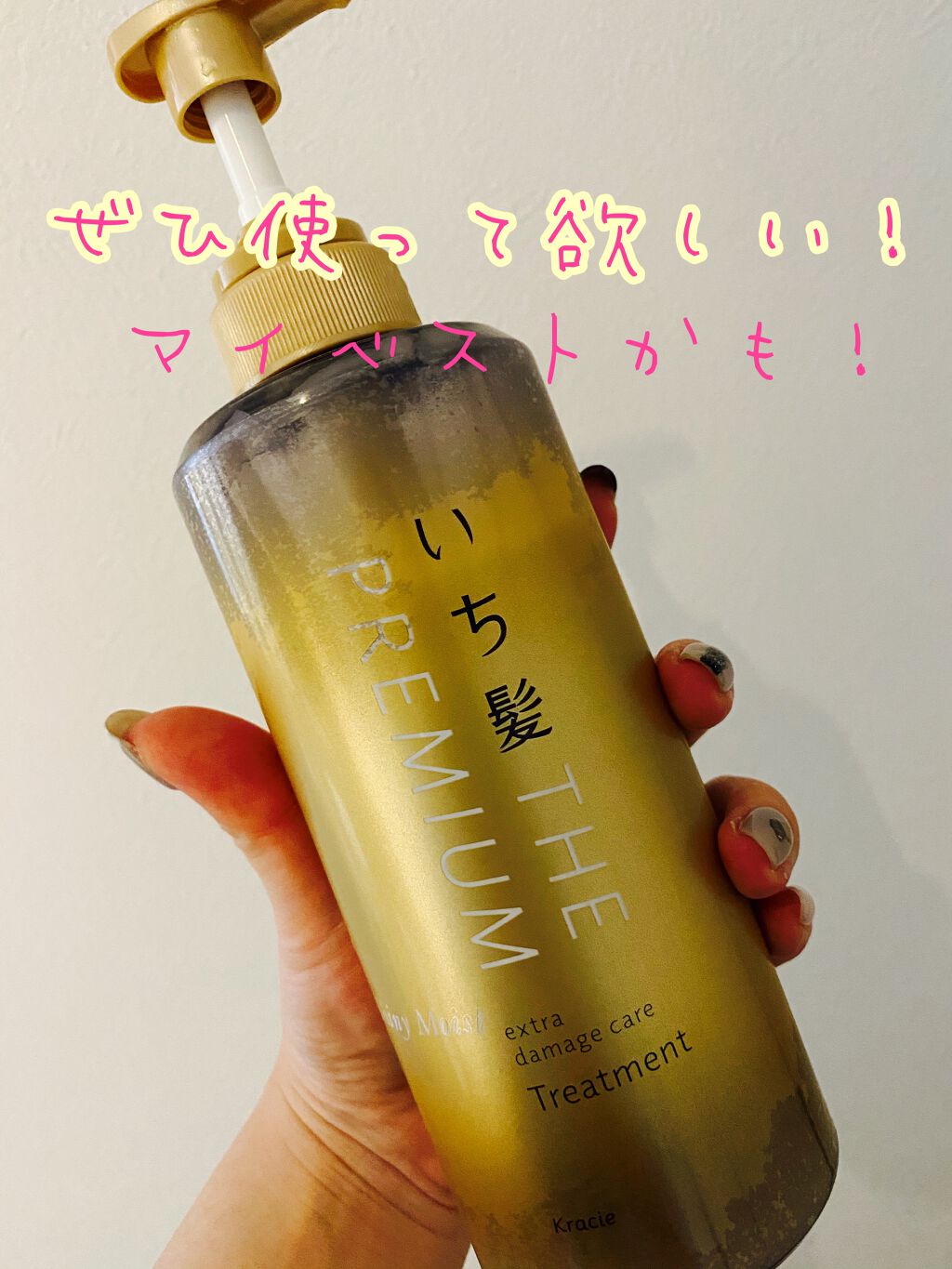 HINOKI SHAMPOO/GRAFEN /市販シャンプーを使ったクチコミ（1枚目）