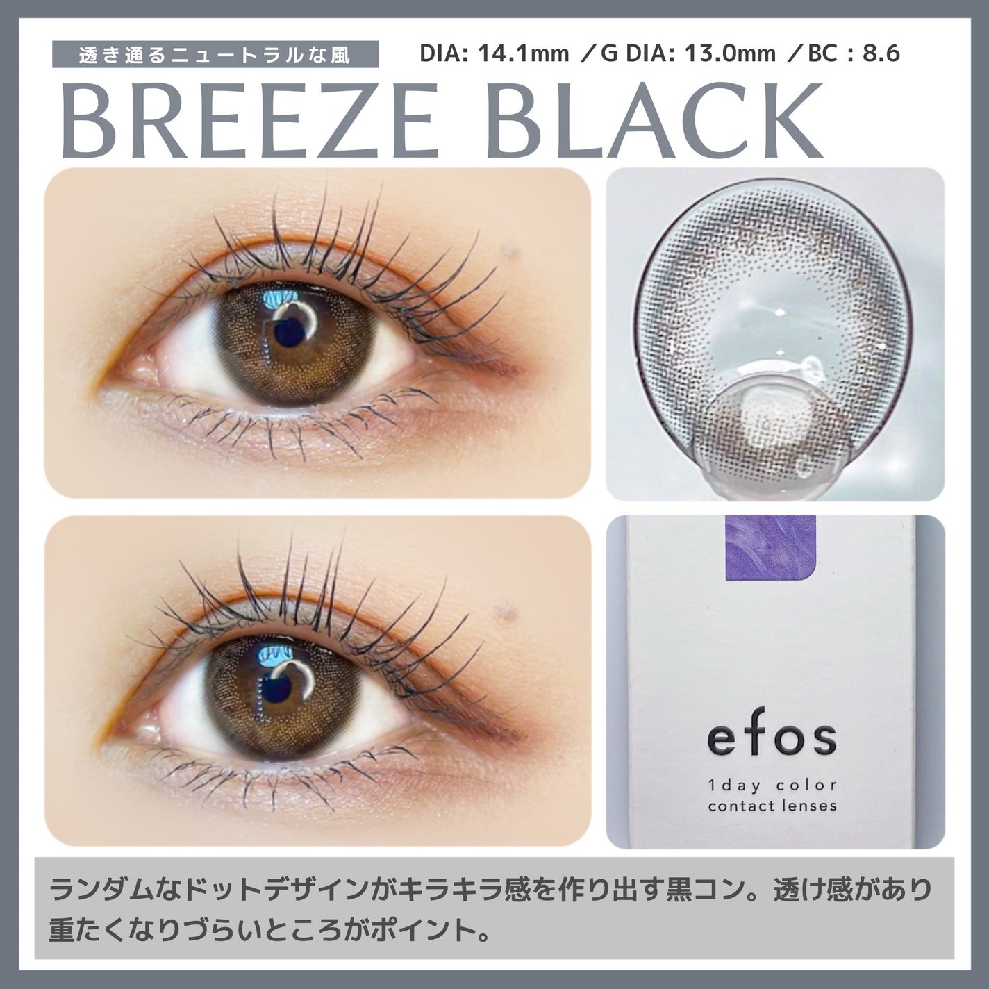 efos 1day/efos/ワンデー(1DAY)カラコンを使ったクチコミ(5枚目)