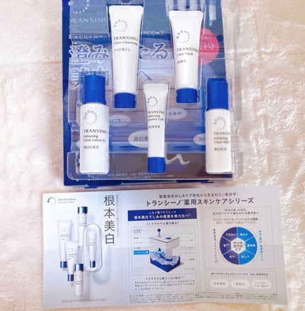 メグのクチコミ「トランシーノ
薬用スキンケアシリーズ トライアルセット 7日分 2セット
朝晩使うと1週間は.....」(3枚目)