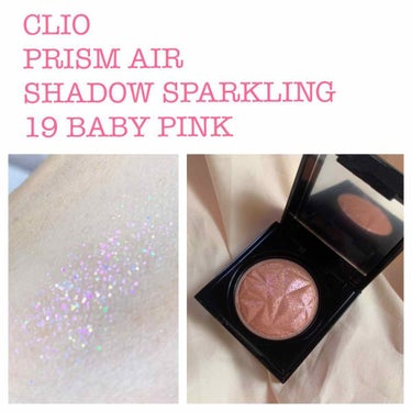 プリズム エアー シャドウ 19 BABY PINK/CLIO/シングルアイシャドウを使ったクチコミ（2枚目）